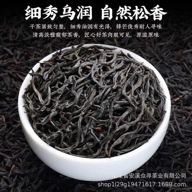 嘉年华金色罐装正山小种1.jpg