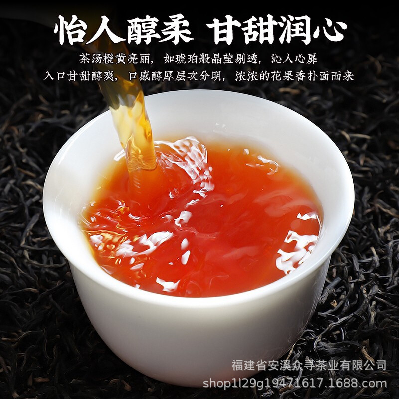 嘉年华金色罐装正山小种2.jpg