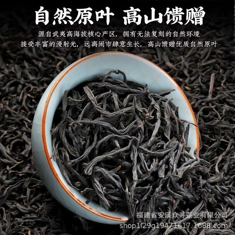 嘉年华金色罐装正山小种3.jpg