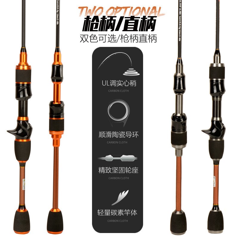 跨境直柄马口竿套装枪柄UL调双竿稍马口杆路亚竿钓鱼竿厂家批发图2