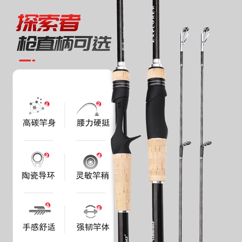 路派 探索者快调路亚竿鲈鱼鳜鱼翘嘴高感度虫杆路亚竿远投泛用竿图3