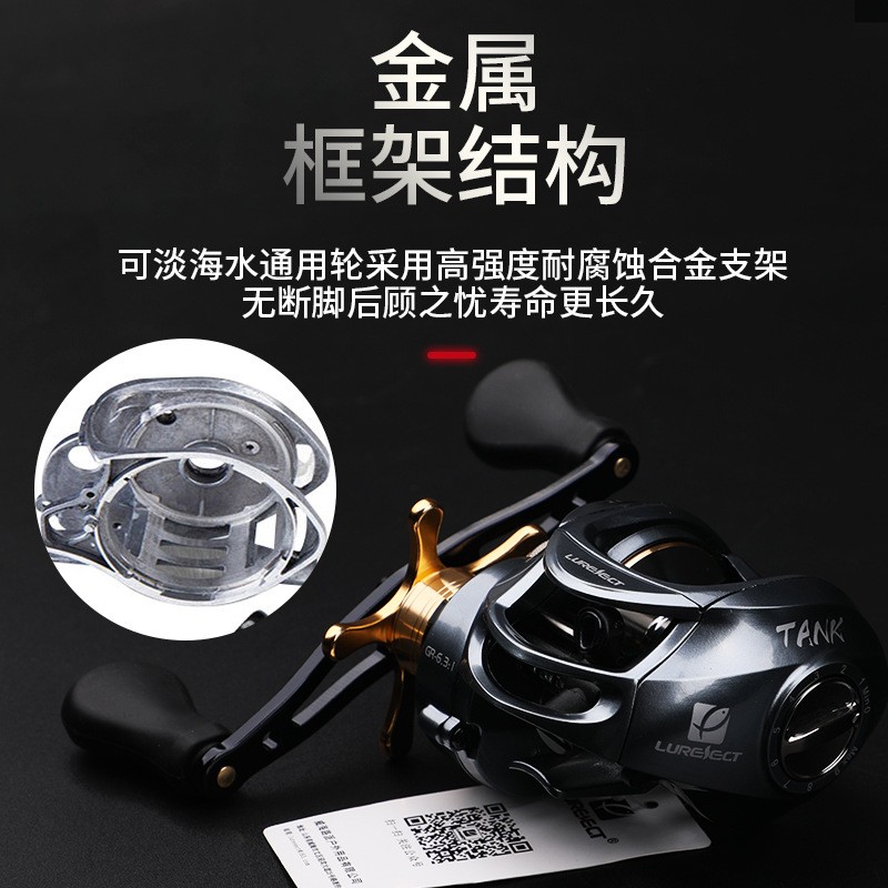路派坦克远投打黑水滴轮金属框架雷强巨物鱼线轮6.3速海钓雷强轮图3