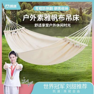 吊床户外秋千北欧系ins风帆布室内防侧翻露营沙滩野营踏青悠悠床