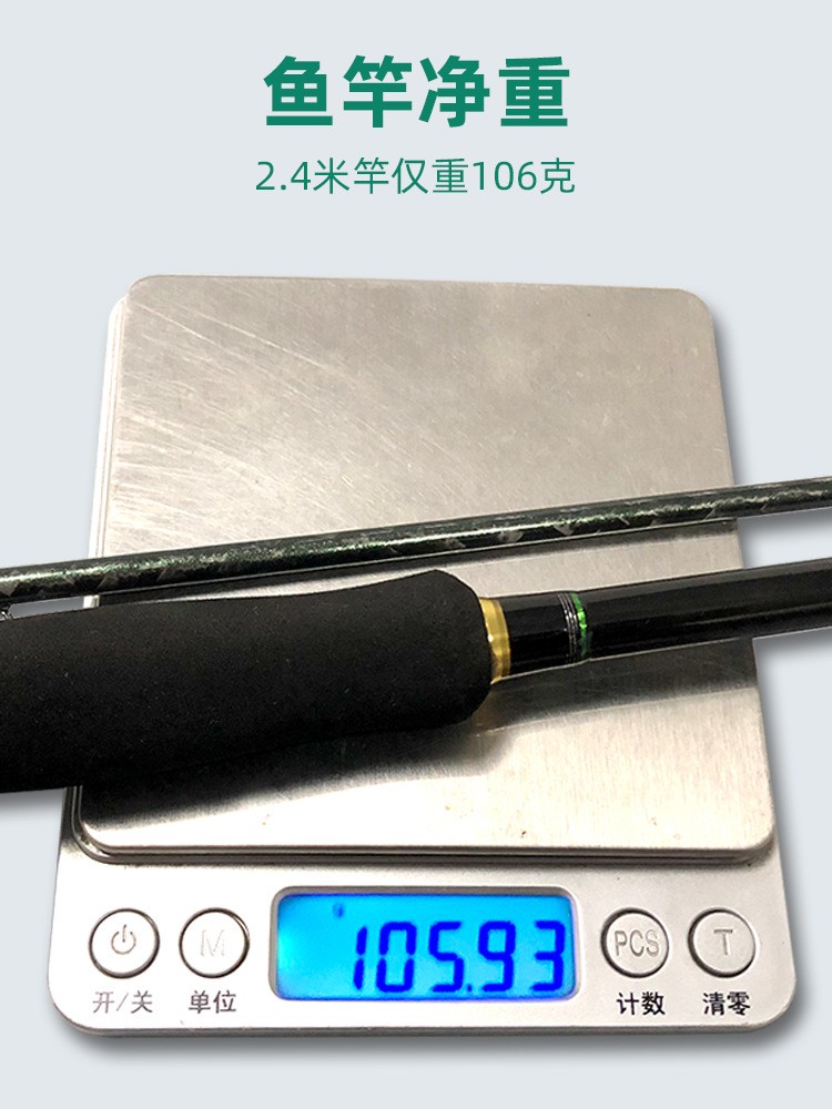 鱿鱼杆超轻海钓路亚竿套装饵木钓墨鱼乌贼路亚杆ML木虾路亚鱿鱼竿图4