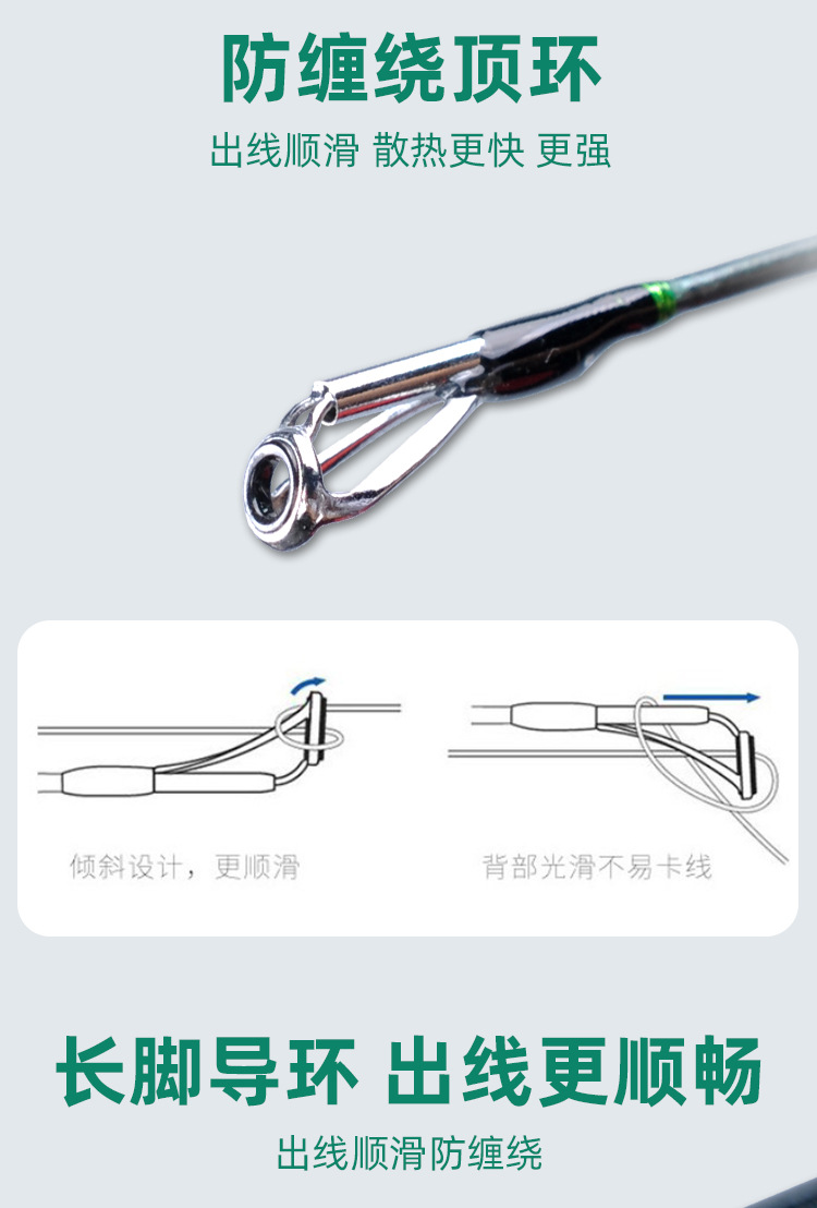 超轻鱿鱼竿 详情06.jpg