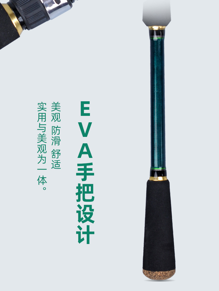 超轻鱿鱼竿 详情10.jpg