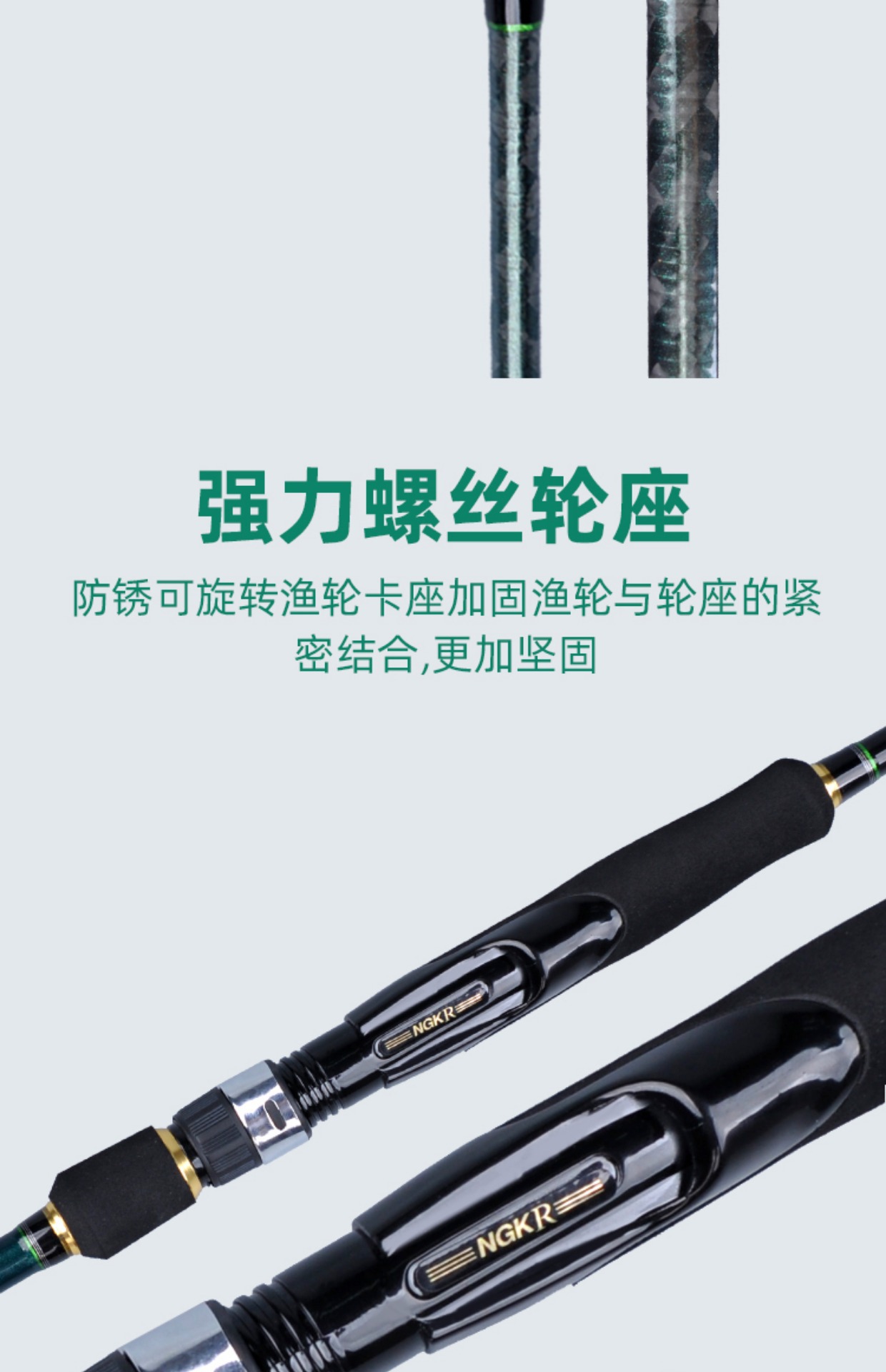 超轻鱿鱼竿 详情09.jpg