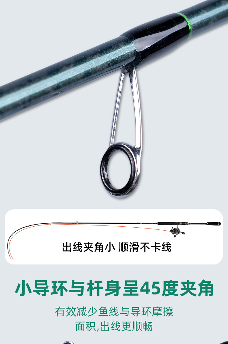 超轻鱿鱼竿 详情07.jpg