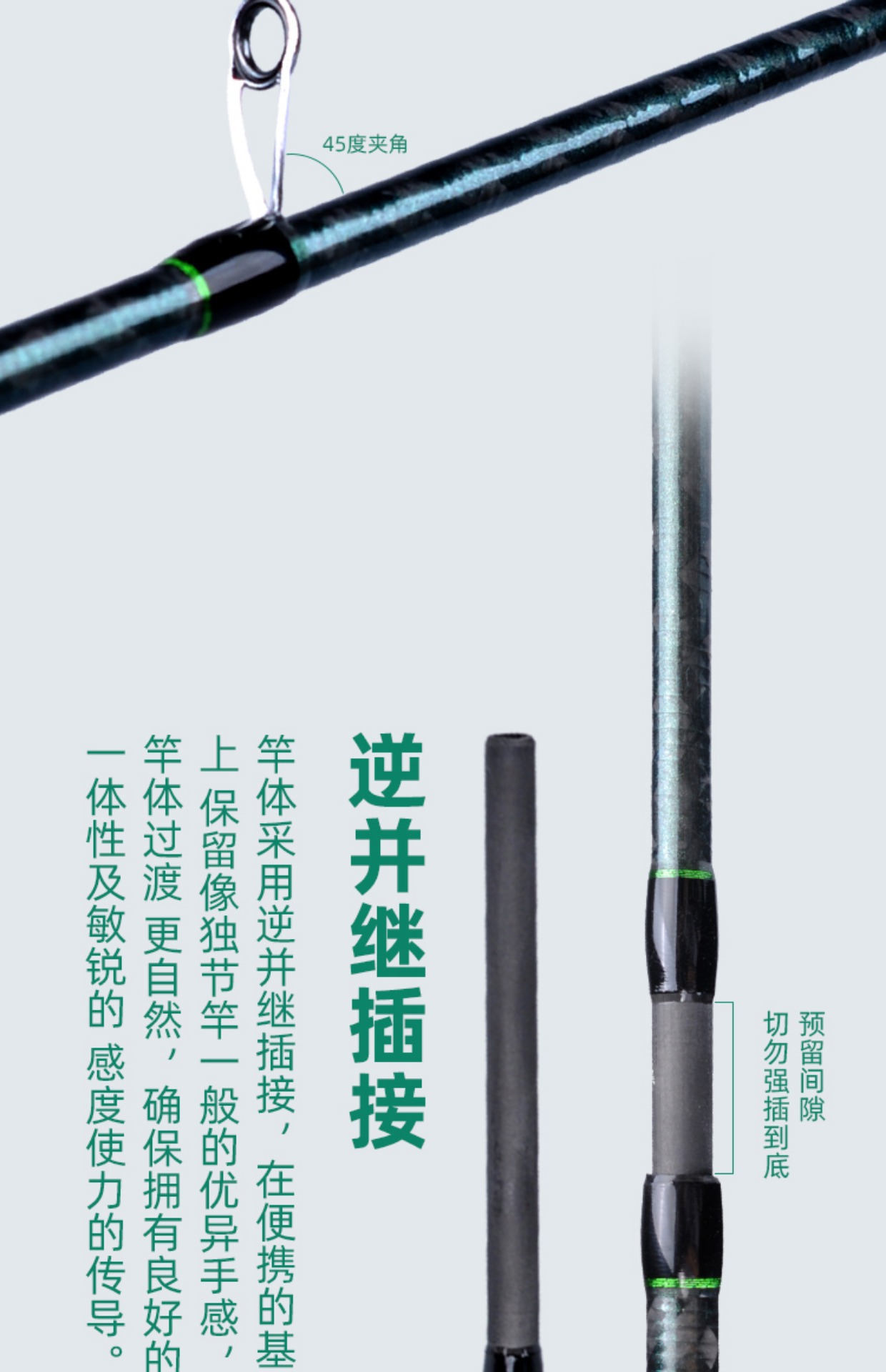 超轻鱿鱼竿 详情08.jpg