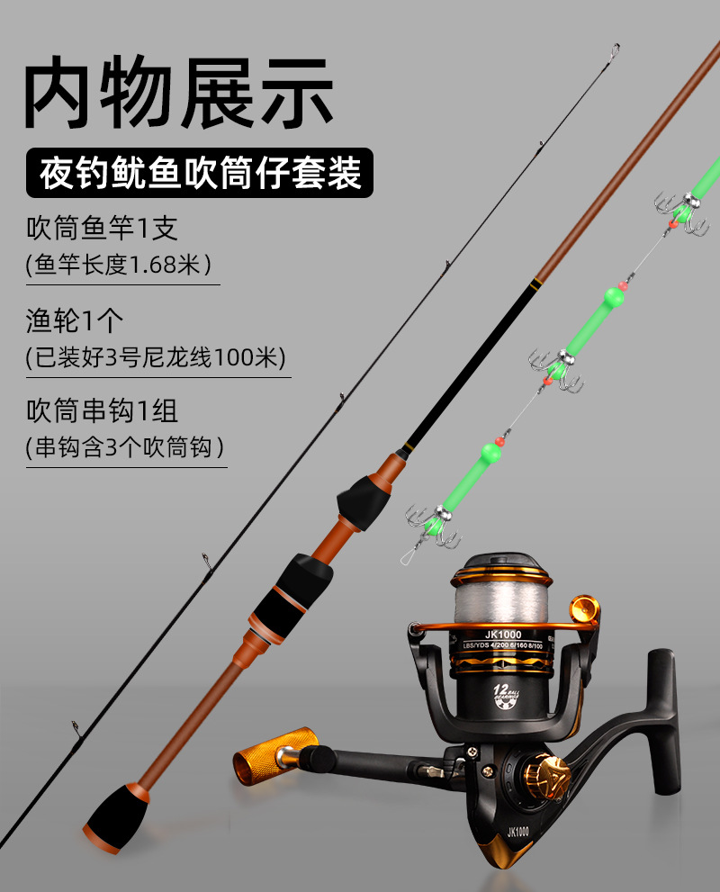 吹筒竿 详情03.jpg