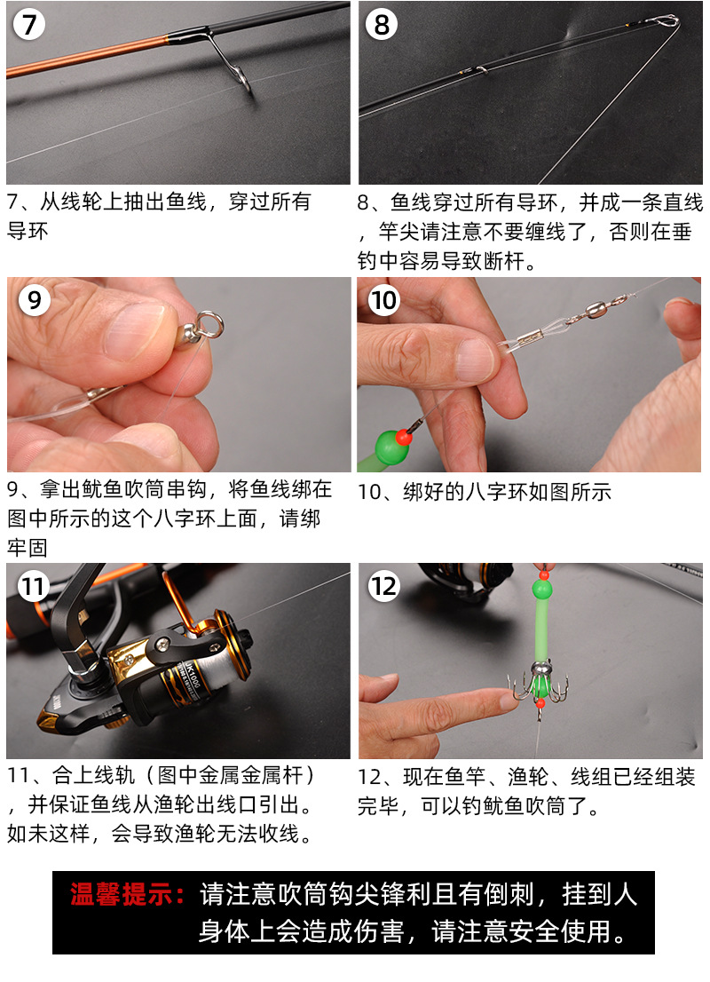 吹筒竿 详情05.jpg