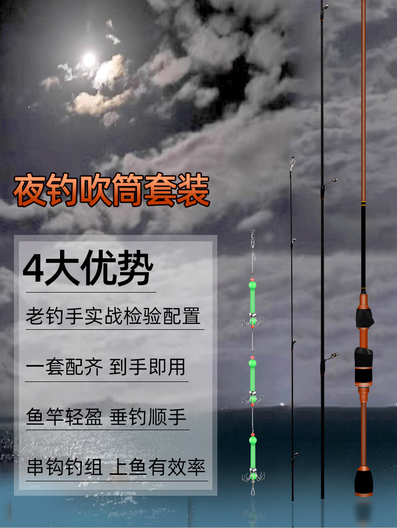 吹筒竿 详情02.jpg