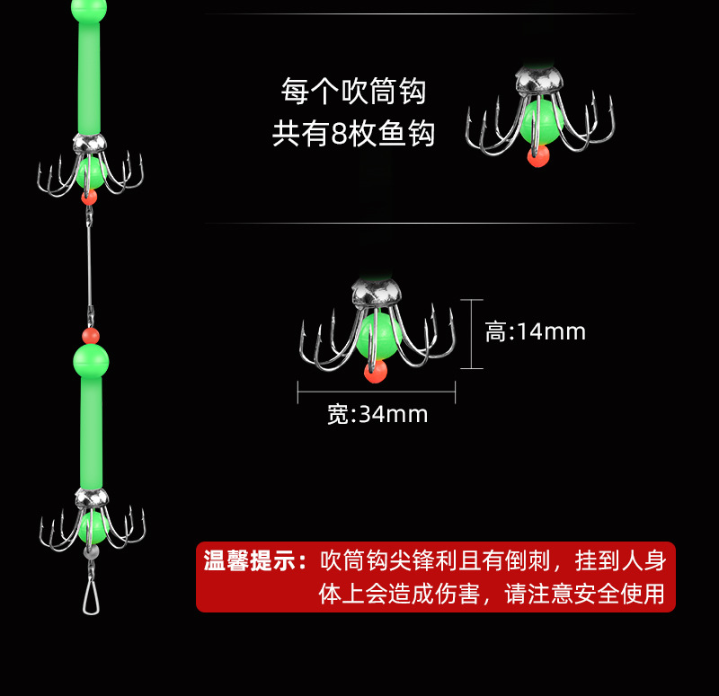 吹筒竿 详情12.jpg