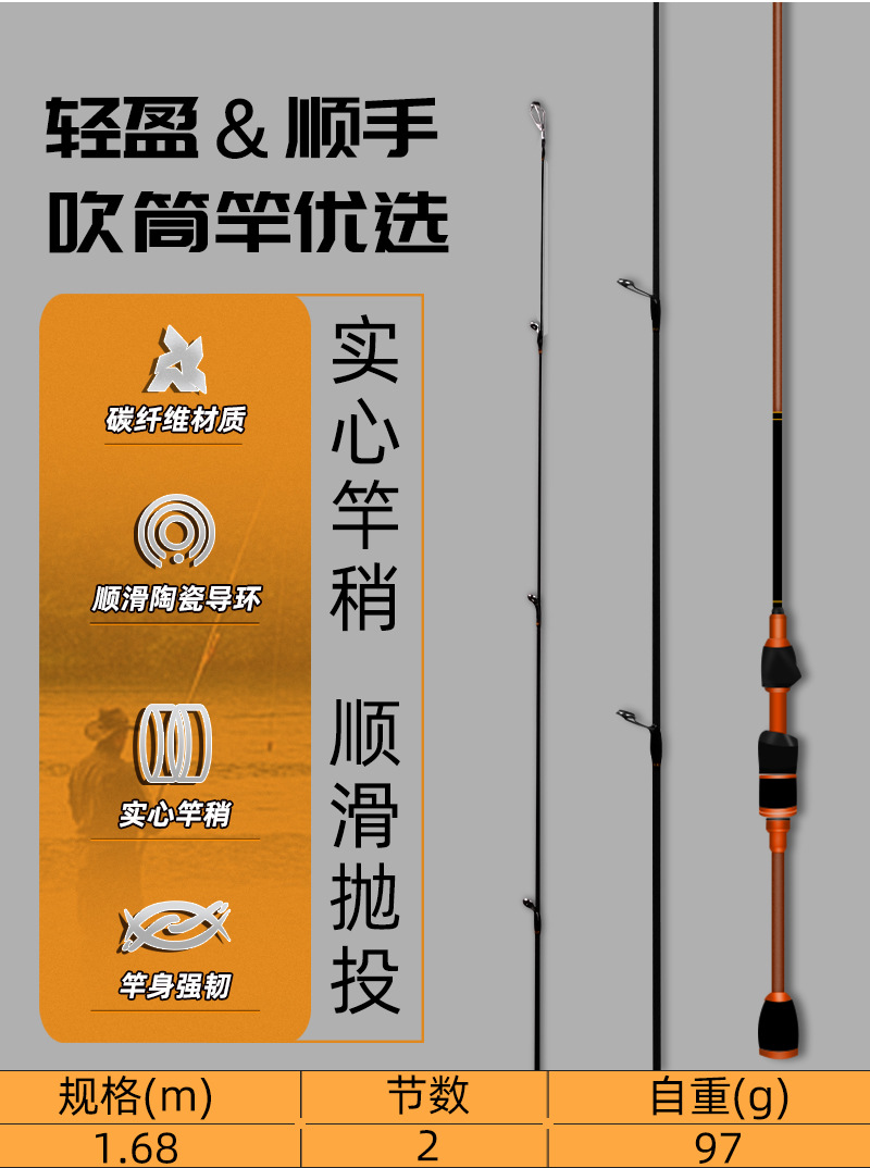 吹筒竿 详情07.jpg