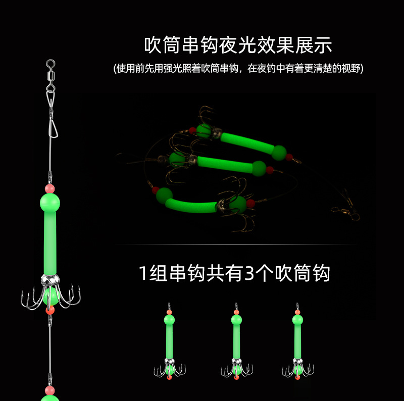吹筒竿 详情11.jpg