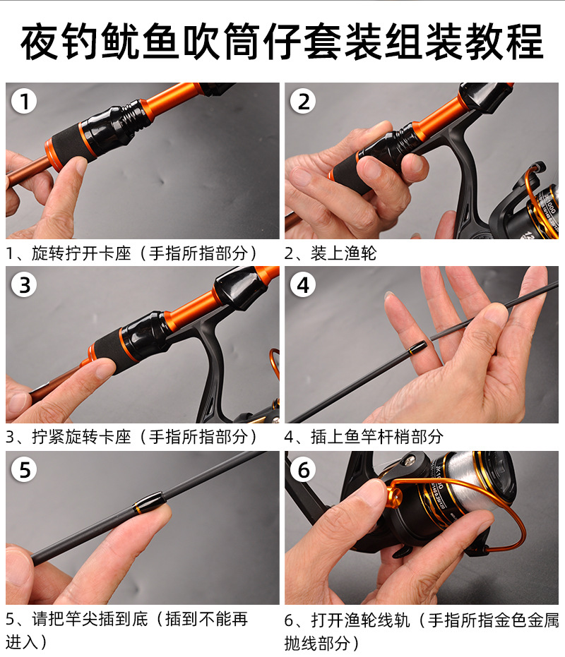 吹筒竿 详情01.jpg