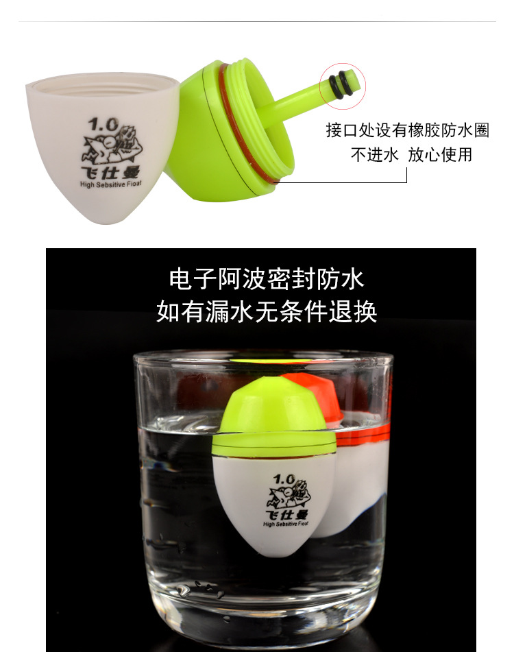 单独电子阿波 详情05.jpg