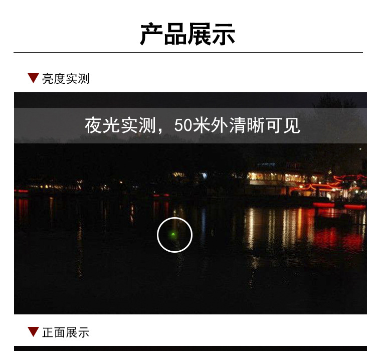 单独电子阿波 详情07.jpg