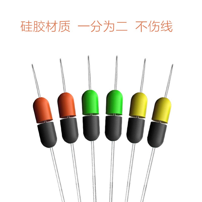 南行风双半定位豆套装 硅胶双色竞技分体 太空豆大物豆 海钓矶钓图2