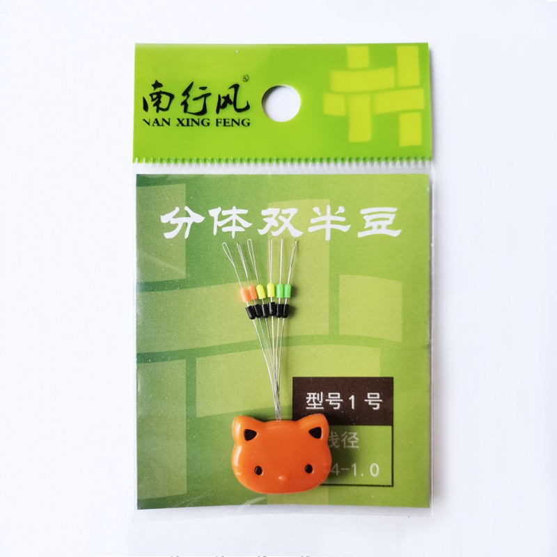 南行风双半定位豆套装 硅胶双色竞技分体 太空豆大物豆 海钓矶钓图3