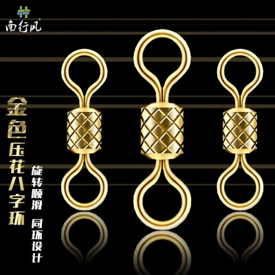 压花金色八字环8字转环 渔具便捷子线环渔具用品钓鱼配件散装批发