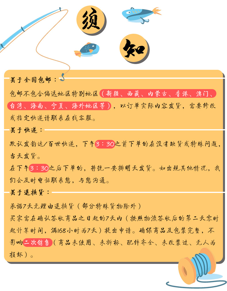 物流运输模板.jpg