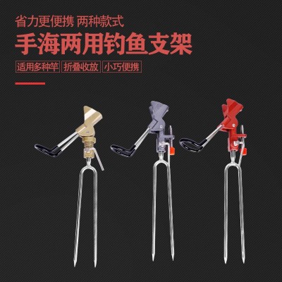 厂家直销钓鱼支架地插竿架万向支架海杆地插海杆鱼竿支架插地炮台