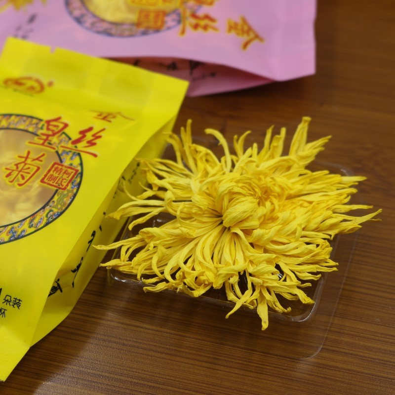 产地货源黄山菊花茶批发黄菊花定制款一杯一朵20朵礼盒装金丝皇菊图3