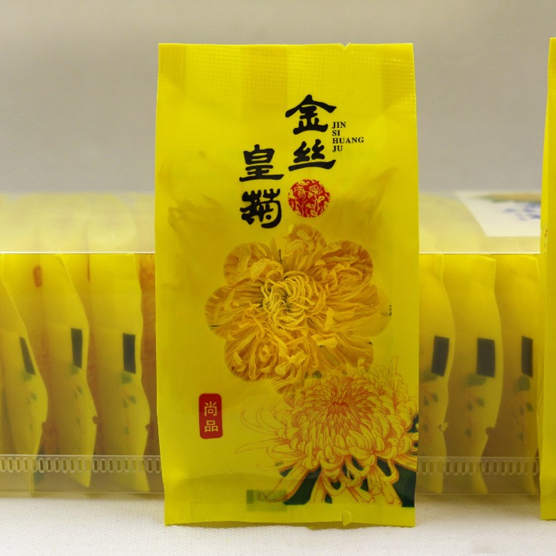 产地货源黄山菊花茶批发黄菊花定制款一杯一朵20朵礼盒装金丝皇菊图2
