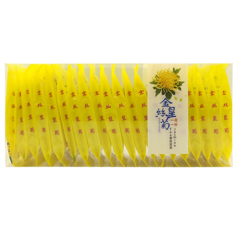 产地货源黄山菊花茶批发黄菊花定制款一杯一朵20朵礼盒装金丝皇菊图5