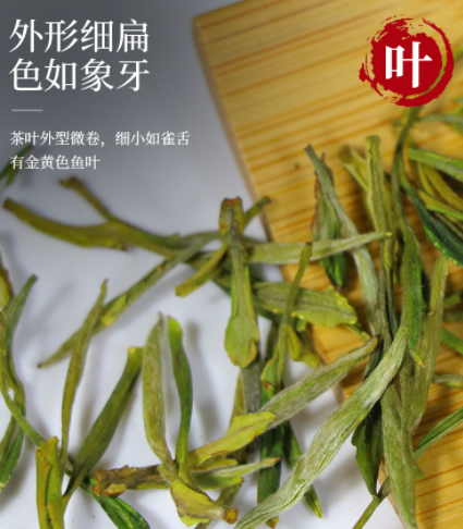 黄山毛峰2022新茶安徽黄山原产地高山生态浓香型兰花香茶叶绿茶图4