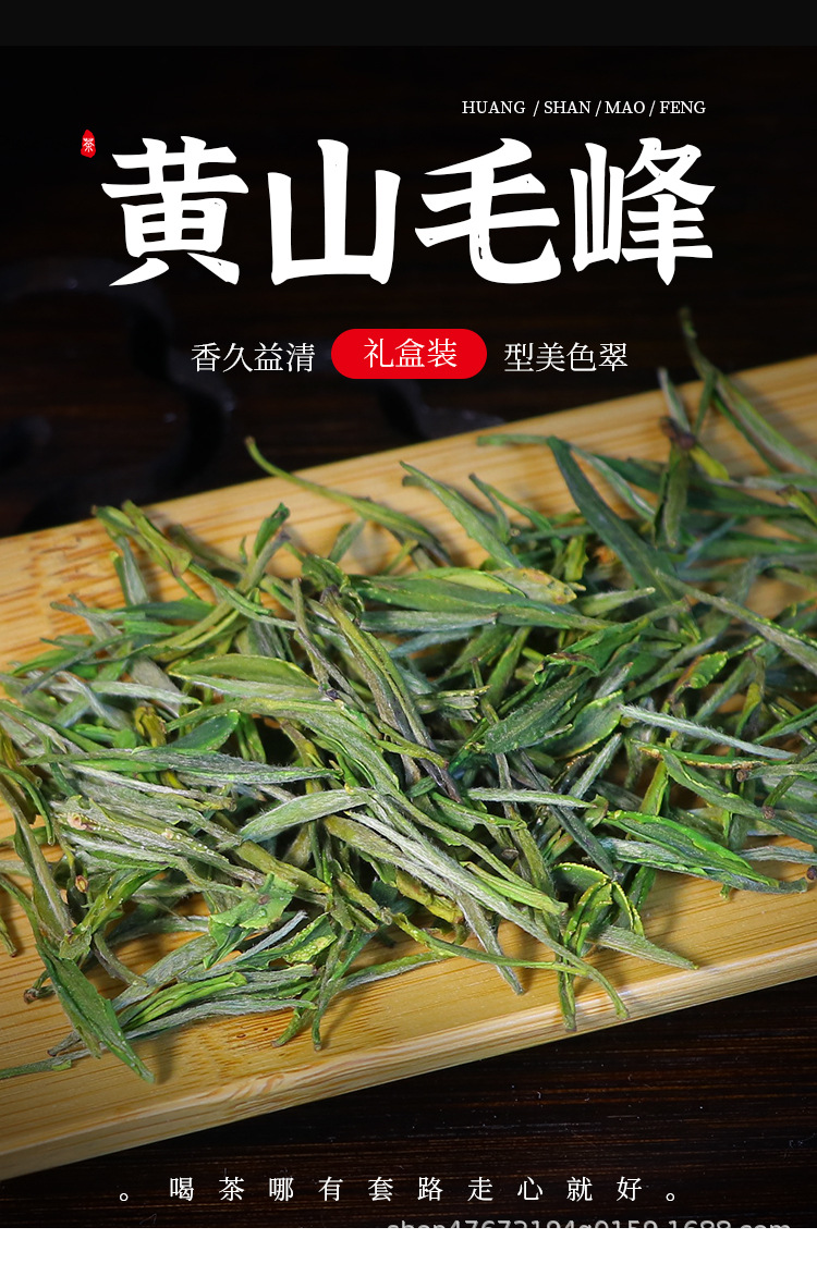 绿茶1_01.jpg