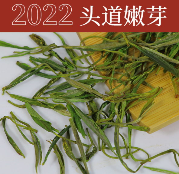 茶叶2022新茶一级黄山毛峰茶叶绿茶250g春茶浓香型散装自己喝原产图2