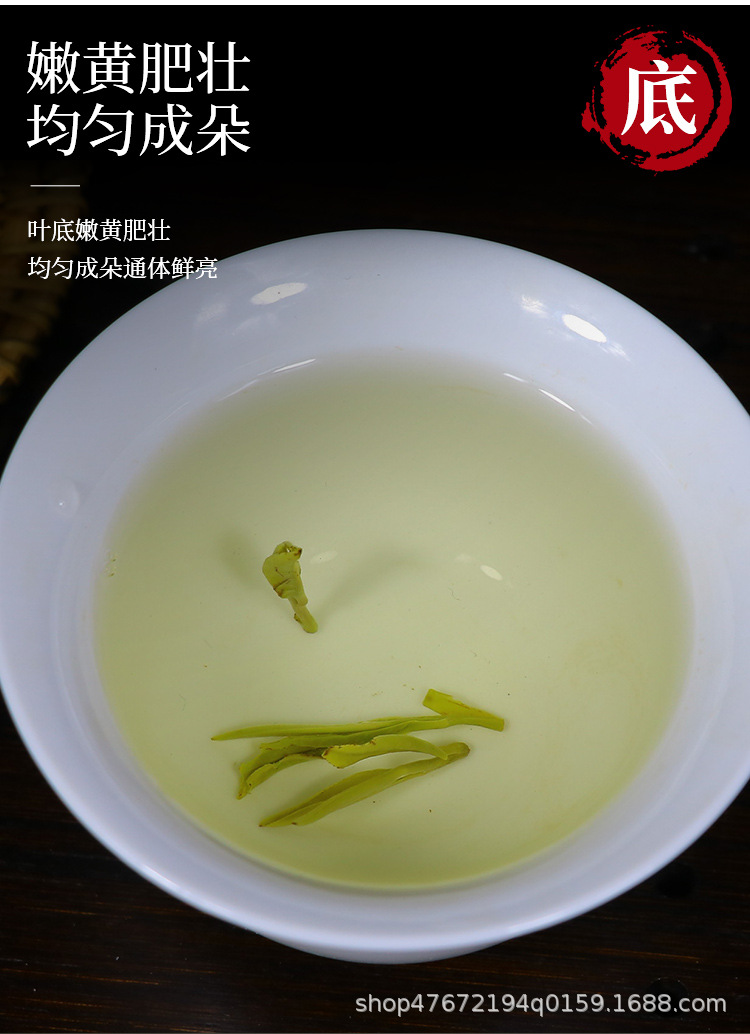 黄山毛峰礼盒_10.jpg