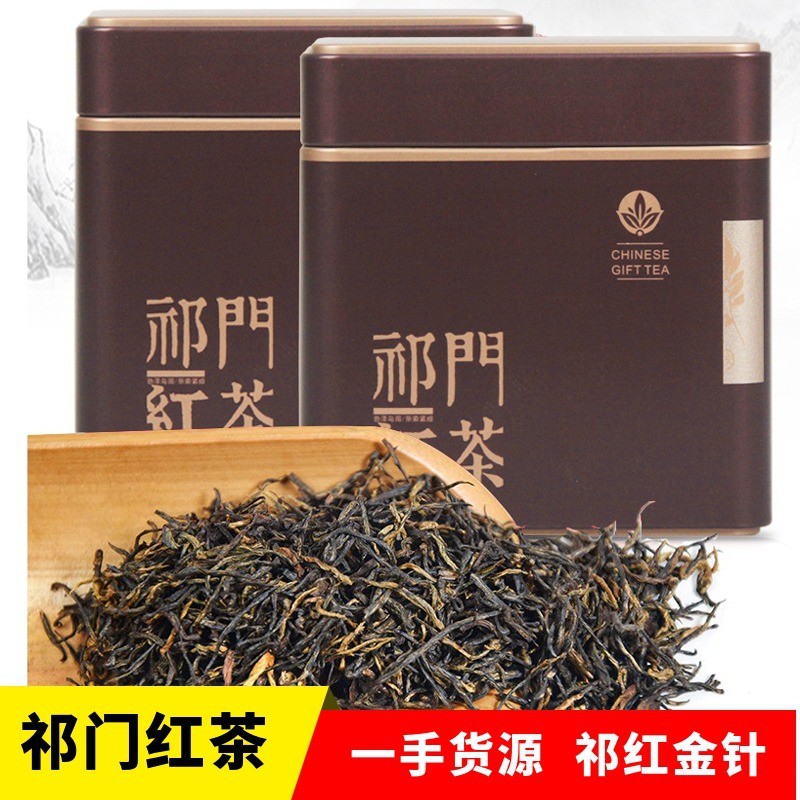 安徽祁门红茶金针祁门工夫红茶高山浓香型茶叶500g装厂家批发