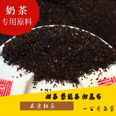 港台式丝袜CTC红茶粉末碎红茶奶茶店专用皮蛋原料红碎茶红茶末