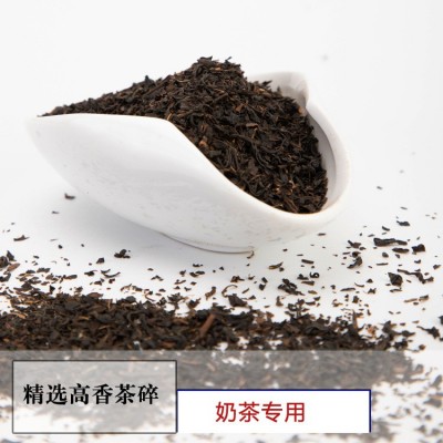 高香茶碎红茶