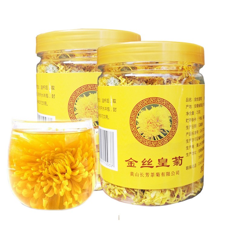 金丝皇菊黄菊罐装厂家批发安徽黄山大菊花茶一朵一杯一件代发