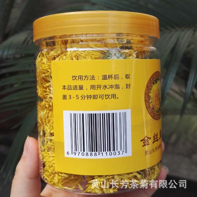 金丝皇菊黄菊罐装厂家批发安徽黄山大菊花茶一朵一杯一件代发图2