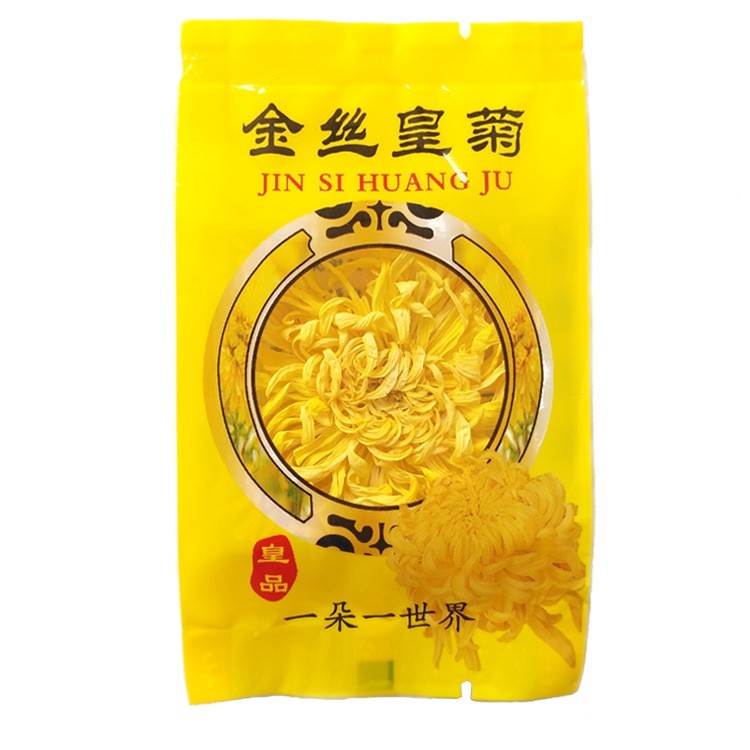 金丝皇菊礼盒装20朵一朵一杯大黄菊批发大朵菊花茶黄山产地货源图5