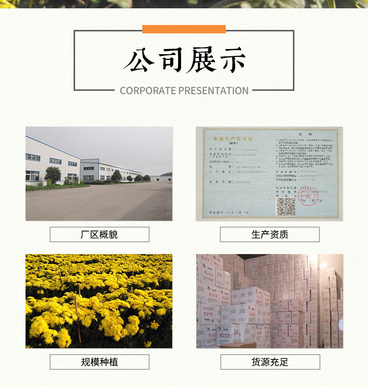 金丝皇菊（袋装2）_02