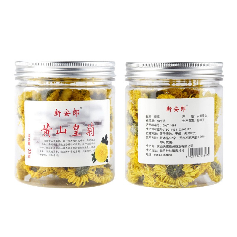 黄山皇菊大菊花茶罐装一朵一杯黄山新货批发徽州黄菊图5