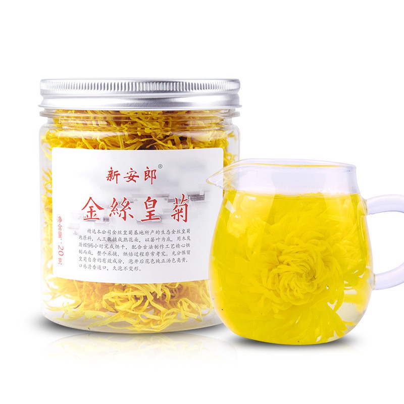 金丝皇菊大菊花茶罐装一朵一杯黄山新货批发徽州黄菊散装图5