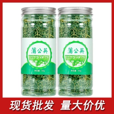 蒲公英茶罐装50克蒲公英干叶瓶装花茶婆婆丁花草茶散装批发