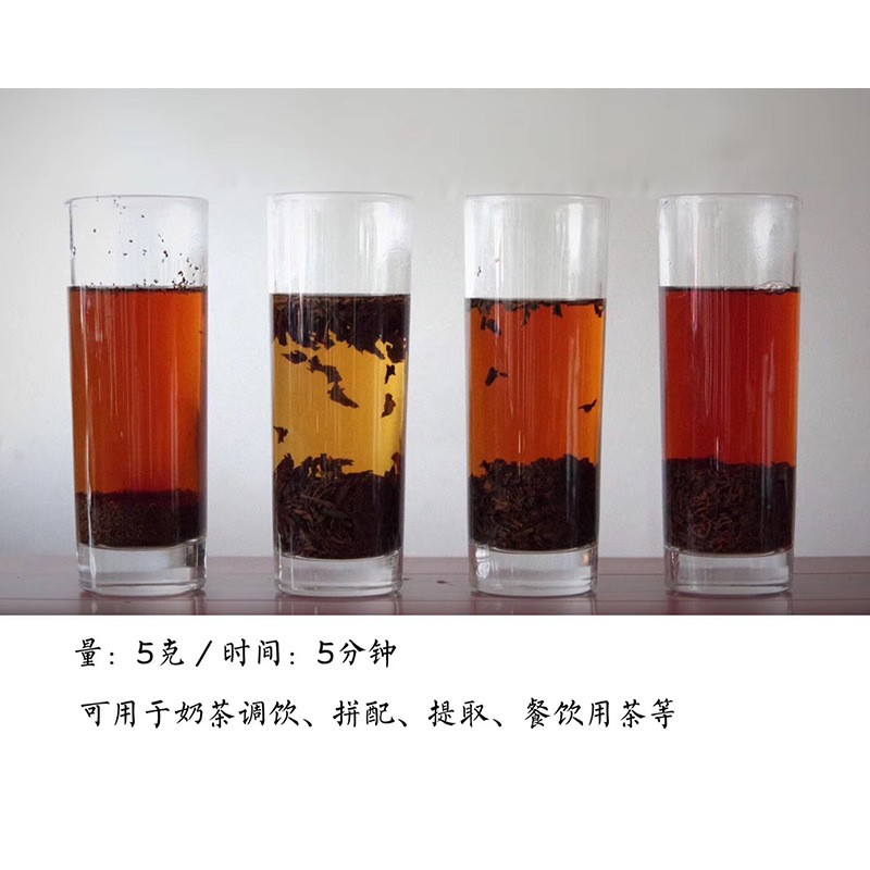 20年祁门红茶红香螺新茶 奶茶原料 高山散装茶叶批发一件代发图4