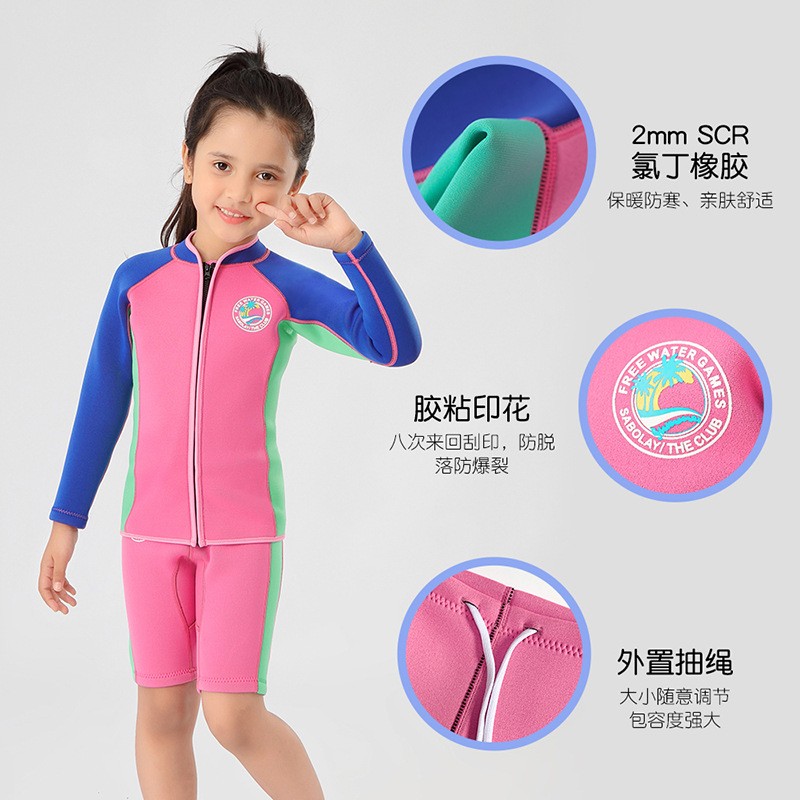 新款儿童泳衣男分体长袖加厚游泳衣套装女浮潜防晒2MM儿童潜水服图3