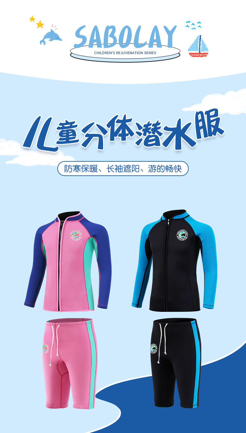 VTQ201---短款_01.jpg