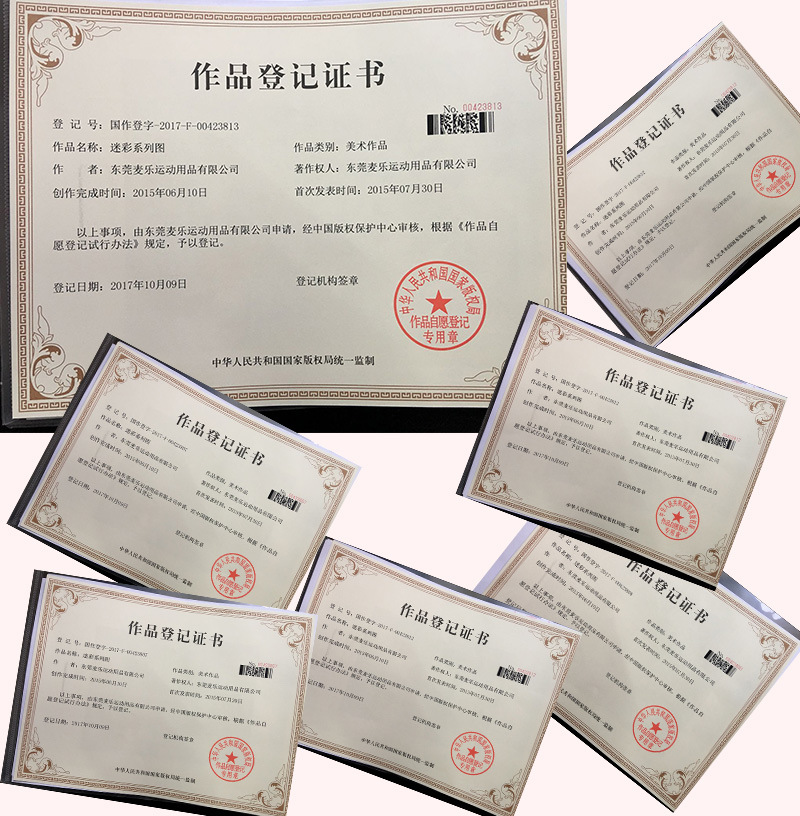 专利证书