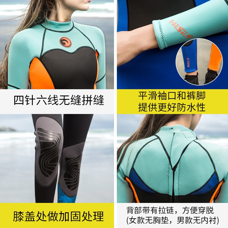海升1.5mm潜水服女连体冲浪衣湿式保暖浮潜服防晒游泳水母衣工厂图3