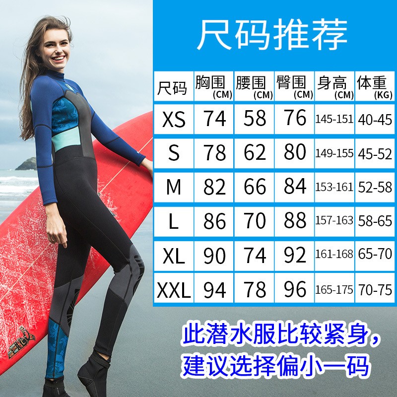 海升1.5mm潜水服女连体冲浪衣湿式保暖浮潜服防晒游泳水母衣工厂图2